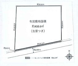 都筑区川向町 建築条件無し売地