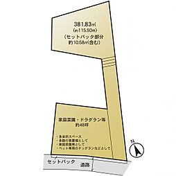 都筑区東方町 建築条件付き売地