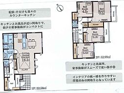 旭区上白根2丁目 新築戸建