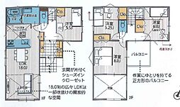 保土ヶ谷区上菅田町 新築分譲住宅 2号棟
