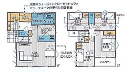 保土ヶ谷区上菅田町 新築分譲住宅　1号棟
