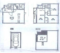 緑区三保町 中古戸建