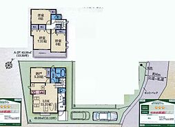 緑区西八朔町 新築分譲住宅　A号棟