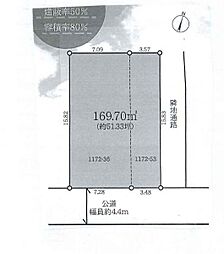 青葉区市ヶ尾町 建築条件なし売地