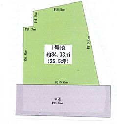 港北区小机町 建築条件なし売地