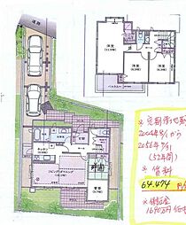 都筑区北山田2丁目 中古戸建