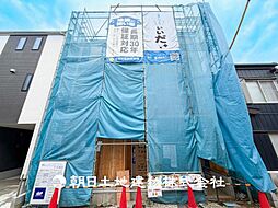 宮前区平1丁目 新築戸建