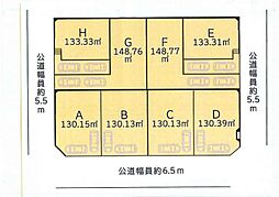緑区鴨居6丁目 建築条件なし売地　Ｄ区画