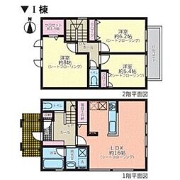 グラシアベル　I棟