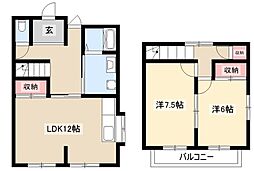 浅井和子貸家