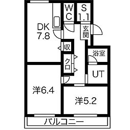 八城マンション