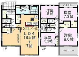 BIG　HOUSE古河市東本町6期　1号棟