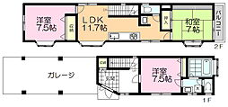 宇都宮市清原台4丁目　中古戸建