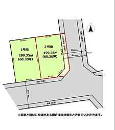 宇都宮市清原台9期2号地　売地