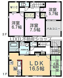 Cradlegarden古河市諸川第7　3号棟