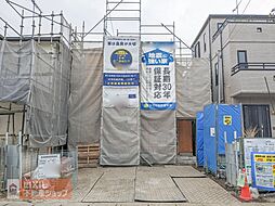 ハートフルタウン小山市駅南町4期　1号棟
