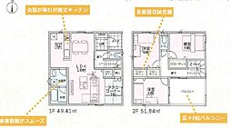 紀の川市西井阪　第1-2号棟