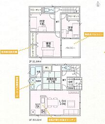 紀の川市西井阪　第1-3号棟