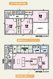紀の川市尾崎　2-4号棟