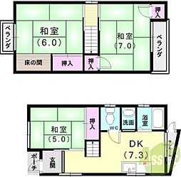 須磨本町戸建て