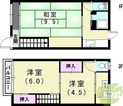 腕塚町テラスハウス