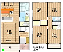 春日町4丁目戸建 01