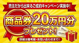 東郷町和合ケ丘二丁目２−１８　スタイリッシュで築浅の美邸