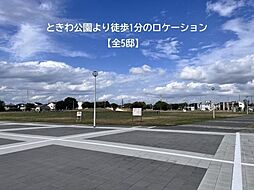 エスコート岸和田市八阪町３丁目