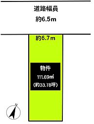 名古屋市守山区天子田　土地