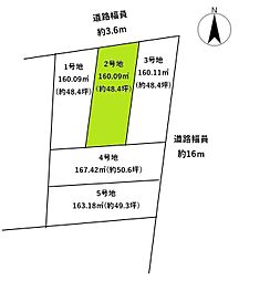 刈谷市東境町間野四郎　売土地 2号地