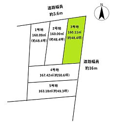刈谷市東境町間野四郎　売土地 3号地