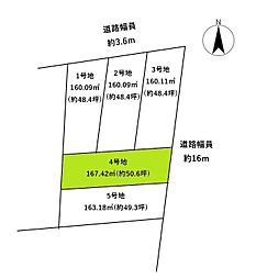 刈谷市東境町間野四郎　売土地 4号地