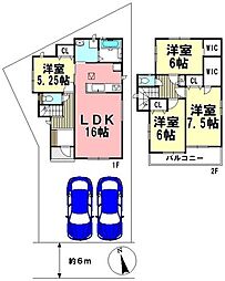 A号棟　ハートフルタウン成田市郷部1243全2棟