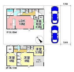 1号棟　クレイドルガーデン神栖市大野原中央第5全3棟