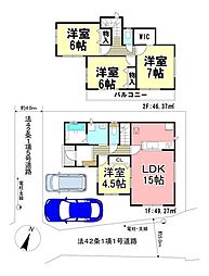 B号棟　ハートフルタウン佐倉市西志津7丁目780番全2棟