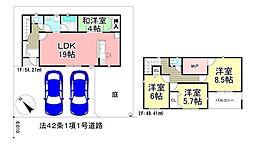 2号棟　クレイドルガーデン神栖市土合本町第8全4棟