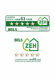 helianthe南幸町 101