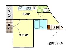 岩田ビル 301