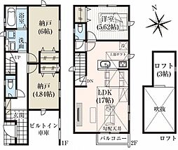 杉並区上荻3丁目　新築分譲住宅　4号棟