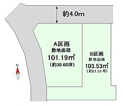 世田谷区祖師谷4丁目 宅地分譲 A区画