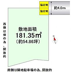 小金井市緑町5丁目 宅地分譲