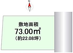 三鷹市下連雀3丁目 宅地分譲