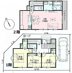 府中市押立町5丁目 建築条件付売地 2区画