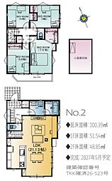 調布市西つつじヶ丘4丁目 新築分譲住宅 2号棟