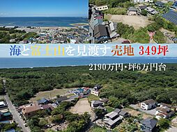 富津市富津・売地