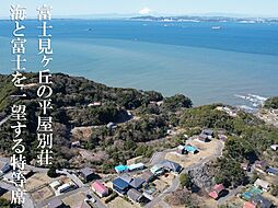 富津市萩生 富士見ヶ丘の平屋別荘