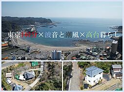 鴨川市内浦・海を愉しむ絶景の住まい
