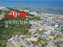 富津市富津・売地
