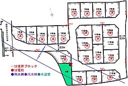 建築条件無　5期　飾東町佐良和