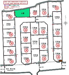 建築条件無　4期　太子町東保